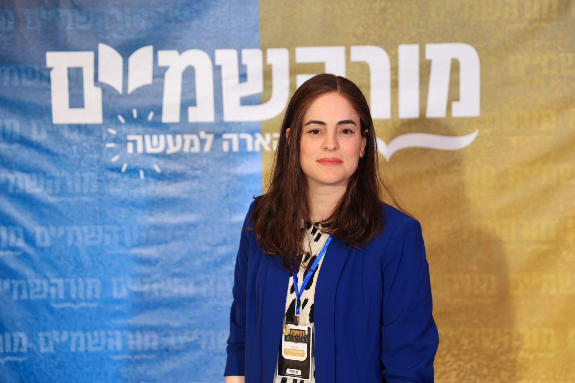 הגב' מושקא ריבקין